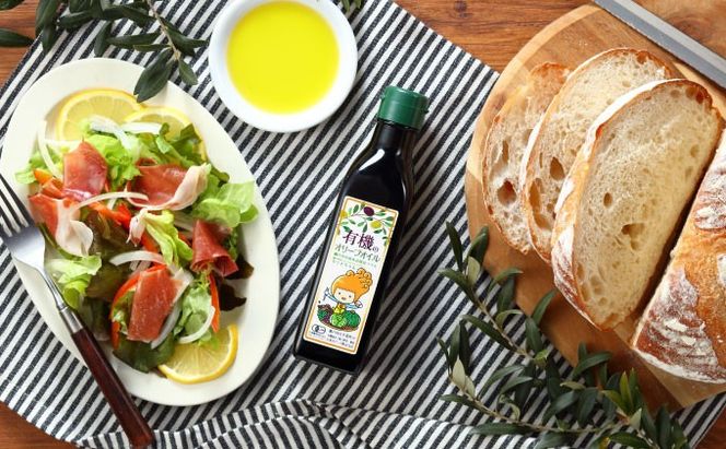 オーガニック 有機 エキストラバージン オリーブオイル 180g ふるさと納税限定品 瀬戸内市[№5735-2022]