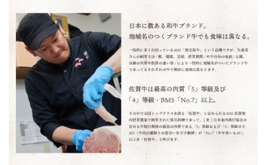 【佐賀牛】切り落とし 国産牛 黒毛和牛 A4～A5ランク 600～2,000g 選べる容量＆配送回数 大判サイズ 霜降り 高レビュー ミートフーズ華松