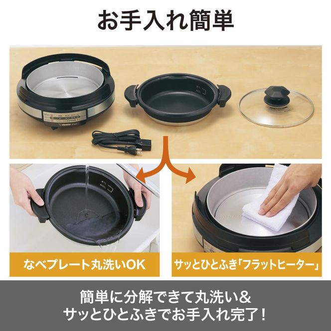 象印 グリルなべ 「 あじまる 」 EPSA10-BA ブラック 272183_AK121