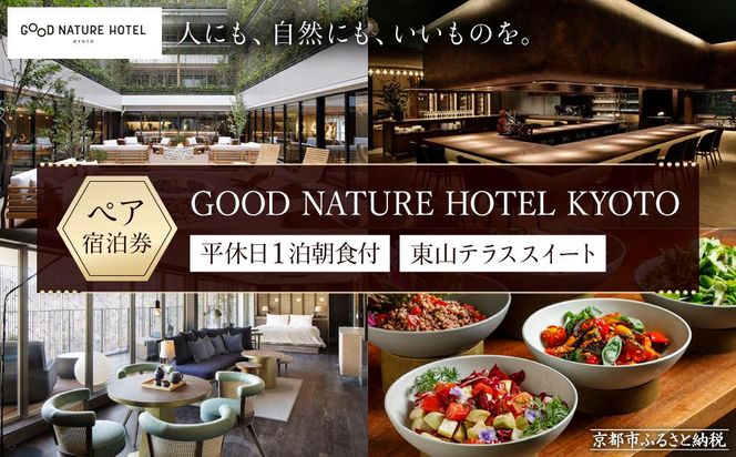 ys{sszyGOOD NATURE HOTEL KYOTOzx1HtyAhsReXXC[gtiObh lC`[ ze LEgjm s s h ze  lC   `Pbg N[| ό gx h ӂ邳Ɣ[ n  261009_A-LA081