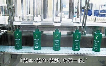 利尻炭酸カラーシャンプーと利尻カラーケアコンディショナー