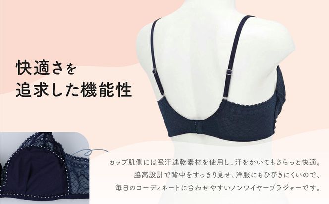 【ウンナナクール】364 レース 1枚＜Mサイズ＞コバルトブルー｜京都 ワコール インナーブランド ノンワイヤーグラ 人気［ 毎日つけたい ラクときれいを叶えるノンワイヤーブラジャー 人気 おすすめ 下着 レディース 肌着 ギフト プレゼント お取り寄せ 通販 送料無料 ふるさと納税 ］ 261009_A-KV004VC02H