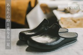 ルームシューズ 〈KASANES〉本革キップ【オーダーメイド 1970年創業 革靴専門 世界でひとつ 手作り】(H087102)