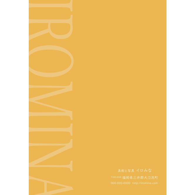 オリジナルクリアファイルをデザイン・入稿します（A3サイズ・シンプルなデザイン）