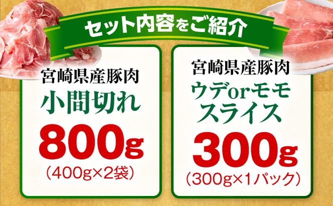 豚肉バラエティー詰合せセット【2.3kg】_kn085-013