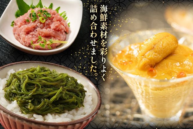 海鮮丼 漁師めし 〈竹〉 90g 4パック [橋本水産食品 宮城県 南三陸町 m304amh590027] 魚介 魚介類 魚 海鮮 海鮮丼 丼 鮪 まぐろ マグロ まぐろたたき 小分け 個包装 冷凍 三陸 ホタテ 帆立 ほたて
