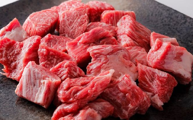 【淡路ビーフ】角切りカレー・シチュー肉600g　黒毛和牛 冷凍 煮込み用