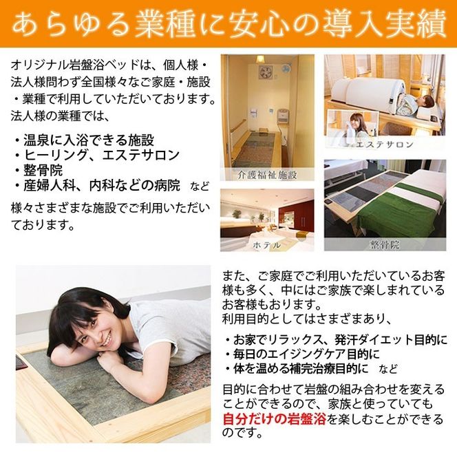 ＜設置式＞ウィンストーン岩盤浴ベッド台座付き 5年保証付き！(ウィンストーン(玄武岩)50kg)岩盤 岩盤浴 家庭用 自宅用 ヒート 発汗【梅研本舗ジャパン】akn047-21