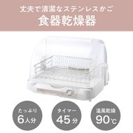 コイズミ 食器乾燥器 KDE-6001/W キッチン家電 乾燥器