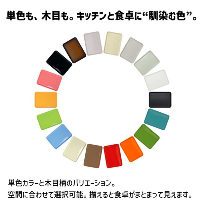 TATSU-CRAFT マグネット ノンスリップ トレー カラー 33cm TBL ターコイズブルー［Tk1146］ 303446_DA90858VC01