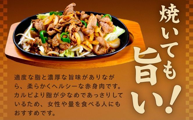 G3971 【レンチンで完成】牛ハラミ丼 1.8kg（150g×12P）【個食パック 切り落とし 牛肉 冷凍 牛丼の具 簡単調理 時短ごはん 小分け 冷凍 訳あり サイズ不揃い】