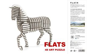 段ボール製組立キット 2026 干支 【午段（うまだん）/ ホワイト】 1体分_2624R