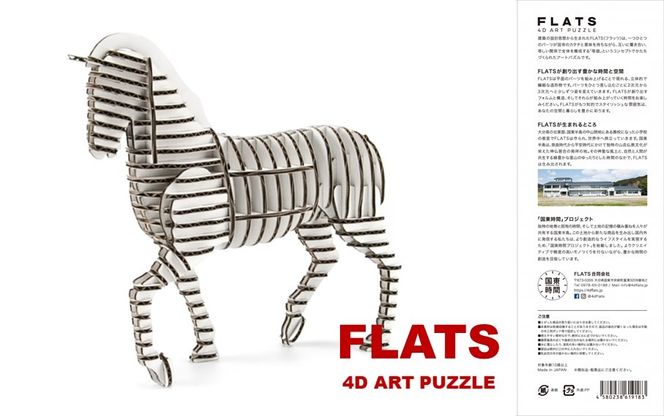 y啪szi{[gLbg 2026 x yߒii܂j/ zCgz 1̕_2624R