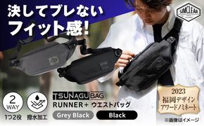 TSUNAGU BAG RUNNER＋ ウエストバッグ（TSB09） 糸島市 / SIMCLEAR[AKP001] ウエストバッグ ウエストポーチ ショルダーバッグ 鞄 シムクリア ランニング
