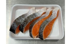 紅鮭＆銀鮭 食べ比べセット（各8切れ・総量約1.3kg） 222232_DM001