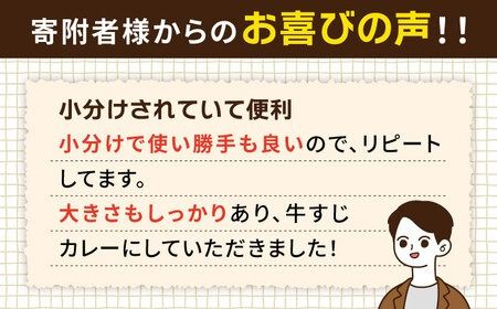 【煮込み用】 A4ランク 糸島 黒毛和牛 牛スジ肉 煮込み用 2kg 糸島市 / 糸島ミートデリ工房 [ACA054] 博多 牛肉 牛すじ 煮込み 肉 赤身肉 小分け 国産 黒毛 和牛 キャンプ A4