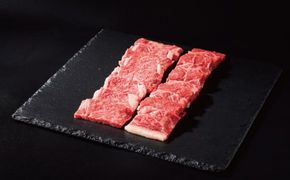 紀和牛焼肉用ロース400g 赤身200g / 牛 肉 牛肉 紀和牛 ロース 赤身 焼肉 焼き肉 600g【tnk119】