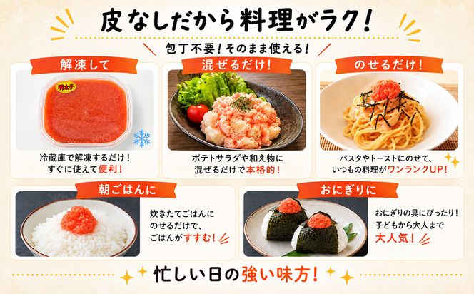 【2026年10月下旬発送】ほぐし明太子 2.1kg（300g×7p）プラケースタイプ たらこ 辛子明太子 ご飯のお供 個包装 冷凍 送料無料 期間限定