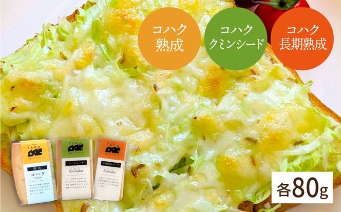 【 全3回 お楽しみ 定期便 】糸島産 生乳 100％ 使用 手作り チーズ 毎月 4種 《糸島》 【糸島ナチュラルチーズ製造所TAK-タック-】 [AYC010]