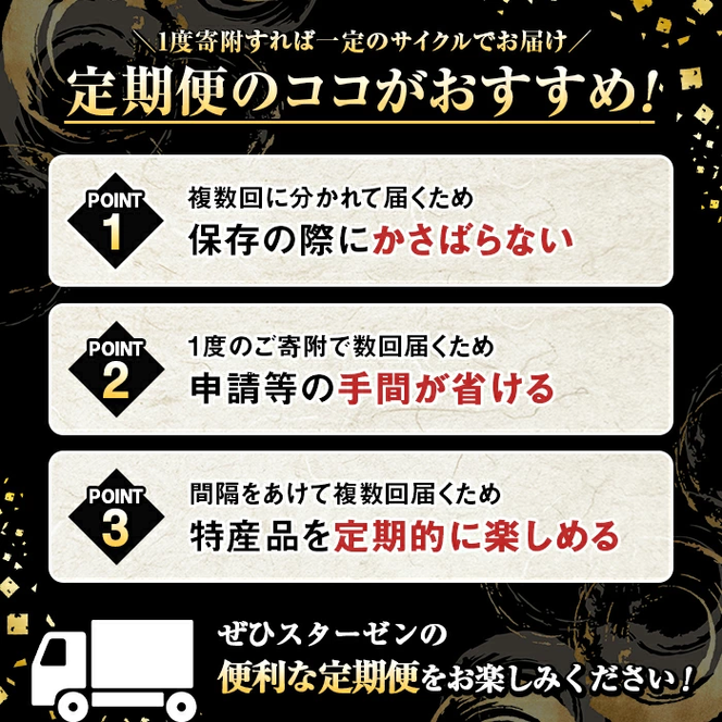 ＜定期便・全3回(隔月)＞鹿児島県産！黒毛和牛モモスライス(総量1.8kg) 国産 九州産 鹿児島産 牛肉 国産牛 モモスライス しゃぶしゃぶ すきやき 頒布会【スターゼン】akn042-18