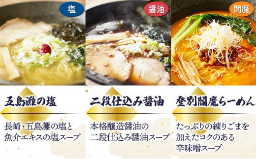のぼりべつ こだわり麺類の定期便[3ヵ月連続お届け]