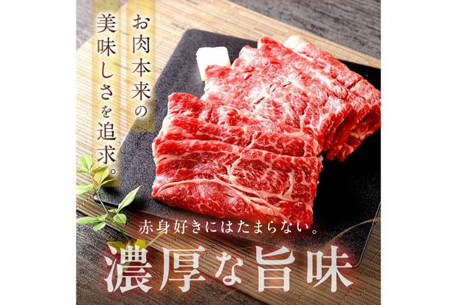 京たんくろ和牛のすきやき・しゃぶしゃぶ 　500ｇ(2～3人前)　牛肉 NH00001