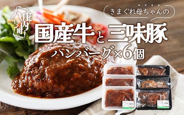 yR`cSz܂ꂿ̍YƎO؃no[O 6 2  uh Y y  ٓ y ȒP ߂邾  Ⓚ