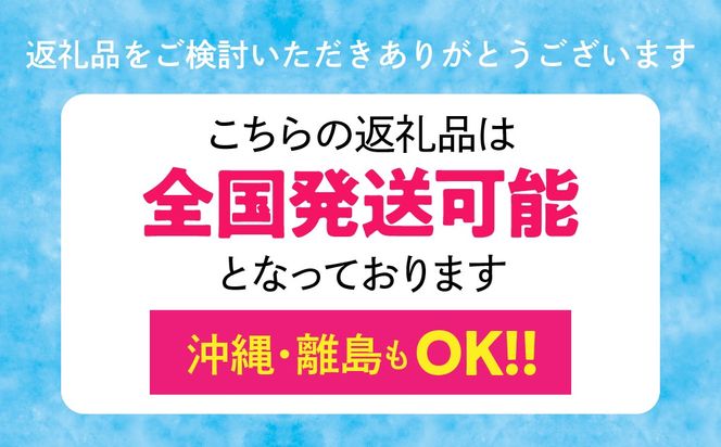 720ml甲州・大峰スパークリングワイン２本セット FEB003