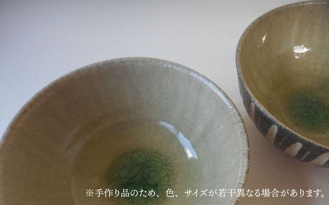 灰釉 しのぎ丼（ペア） 糸島市 / 恵水窯 陶器 食器 お椀 お皿[AXG023] ギフト 器 陶器 食器 手作り クラフト うつわ お皿 テーブルウェア 丼