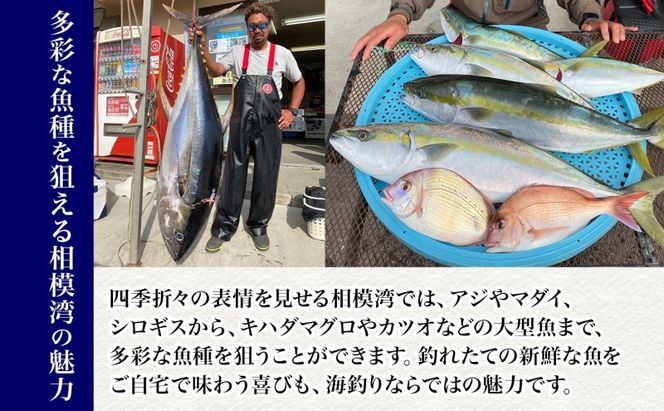 茅ヶ崎 釣り船 沖右エ門丸 乗船券 10,000円分 乗合船 チケット レジャー アクティビティ アウトドア 海釣り 相模湾 アジ マダイ シロギス キハダマグロ カツオ 休日 リフレッシュ 体験 ギフト 贈り物 茅ヶ崎市 神奈川県