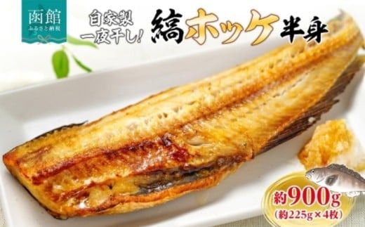 ykCَszȃzbPJ g 4 225g×4 v900g zbP ȃzbP ق̊J Ɛ @ 銱 W[V[  炩 ӂ ̂ Q  pb CN   Ă Ⓚ H [H  Mtg  Ε O kC َs_HD214-0