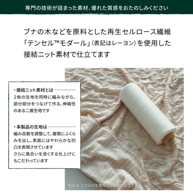【7営業日以内発送】＜京都金桝＞Sweetケット 洗える 癒しの夏ケット【ベビーサイズ】 ｜ 夏用 柔らか とろける 肌触り 軽量 ウォッシャブル タオルケット 手づくり スウィートケット 日本製 新生活