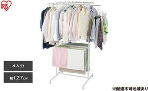 物干し 室内物干し SLM-820KR ホワイト 洗濯干し  室内 物干し 洗濯用品  洗濯用品 洗濯 洗濯物干し 室内 折りたたみ スタンド  物干しスタンド 家庭 便利 簡単 タオル バスタオル コンパクト シンプル アイリスオーヤマ