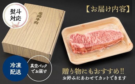 牛肉 ブロック 京都府産黒毛和牛 亀岡牛 サーロイン ブロック 600g 超厚切り≪焼肉 やきにく ステーキ サイコロステーキ 国産 希少 牛肉 京都府産 黒毛和牛 和牛 冷凍 送料無料 ふるさと納税≫