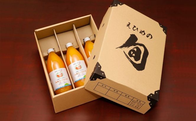 ミックスジュースセット≪高級柑橘愛果28号使用≫（1000ml×3本） IKTV001