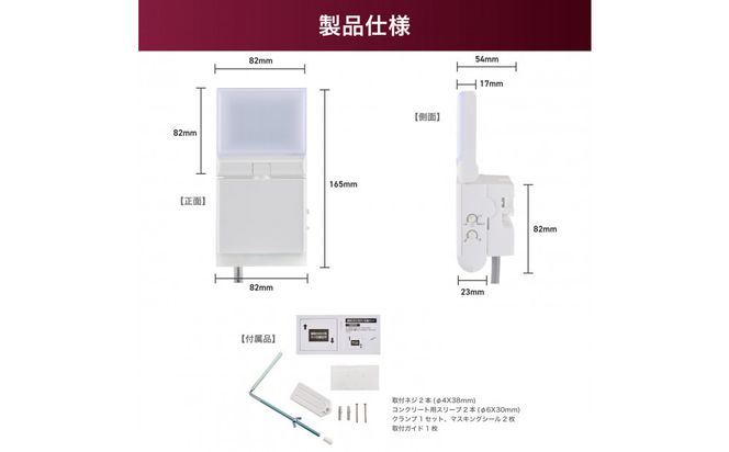 フラットＡＣセンサーライト１灯　ESL-SF901AC 272183_AZ212