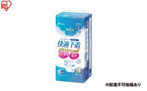 【20枚入り×4パック】大人用おむつリフィール 快適下着 超薄型パンツ LLサイズ 20枚入 NAD-LL20-2 大人用おむつ 紙おむつ パンツタイプ 超薄型 スピード吸収 消臭 紙パンツ リハビリ 旅行 快適下着 アイリスオーヤマ