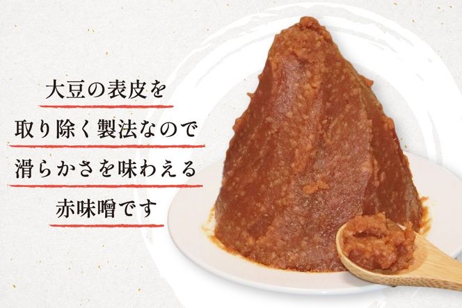 味噌 吟醸赤味噌 500g 6個 計3kg [高長醸造 宮城県 南三陸町] 味噌 みそ お味噌 赤味噌 大豆 発酵 味噌汁 みそ汁 調味料 ふるさと納税 FAK-0399