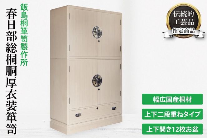 yʌtszt˓ߑ\yi㉺J12~jyʌ@ts@`H|@[@Ƌ@˂񂷁@^X@~^Cv@ziAQ011j