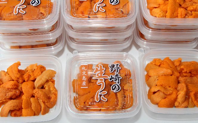 北海道 礼文島産 新鮮生うに エゾバフンウニ 40g×4パック［野崎水産］【 うに ウニ 雲丹 生うに バフンウニ 素材本来の味 海鮮 うに丼 甘み 産地直送 】