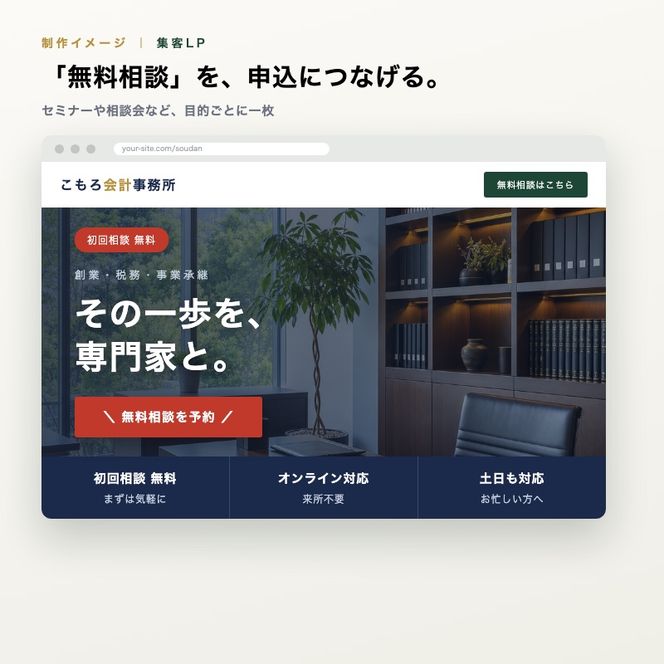 【Web+システム開発】業務アプリ・システム連携 一括制作 Webサイト アプリ システム 開発 制作 小諸市