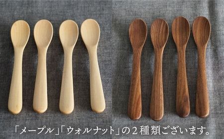 【メープル】【選べる素材】木製 アイスクリーム スプーン 4本 セット 糸島市 / DOUBLE=DOUBLE FURNITURE（ダブルダブルファニチャー） [APE024-1] 食器 木製 カトラリー スプーン アウトドア テーブルウェア