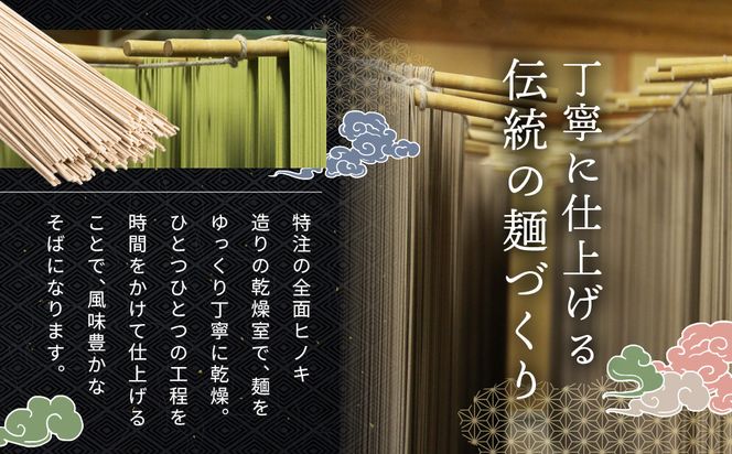 創業百年老舗の味　児玉製麺「全5種32人前！出雲そば・和麺詰合せ」長期保存・食べ比べ・非常食にも 災害備蓄品 ローリングストック 322032_BX007