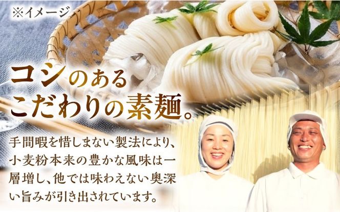 【極上ののどごし】島原 手延べ 素麺 1kg (5束×4袋) / 島原そうめん 手延べ 島原手延そうめん そうめん 麺類 乾麺  / 南島原市 / 内田製麺工場[SGO001]