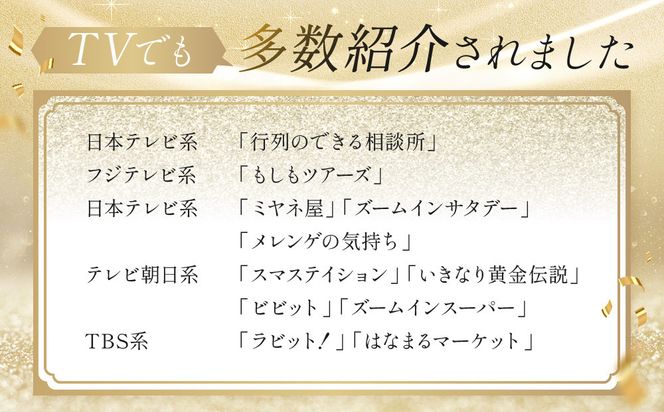 【一乗寺中谷】一乗寺名物 でっち羊かん 3個入り ｜京都 老舗和菓子店 人気スイーツ［ 京都 一乗寺 老舗 無添加 手作り羊かん グルメ おいしい 人気 おすすめ お菓子 和菓子 スイーツ ギフト プレゼント 贈答 お取り寄せ 通販 送料無料 ふるさと納税 ］ 261009_A-RQ003