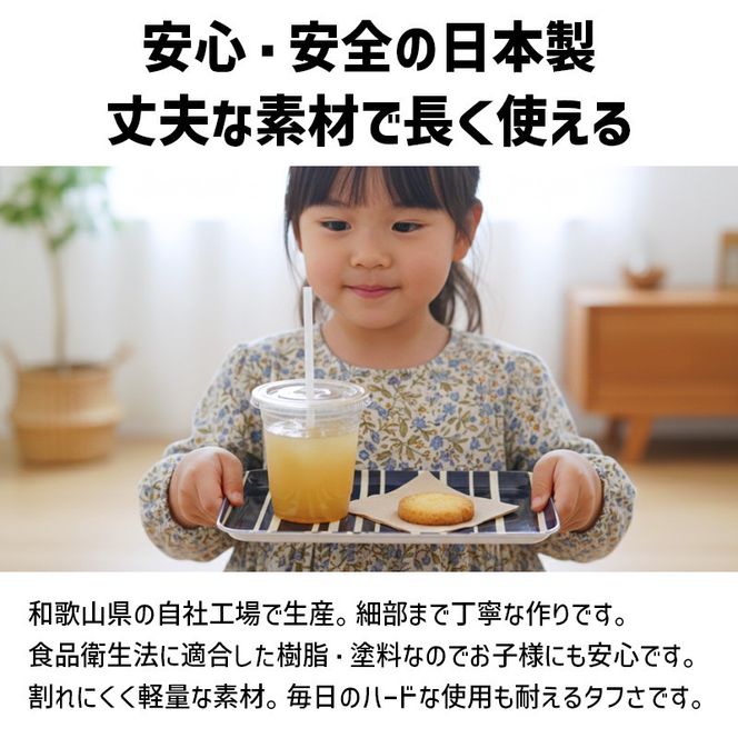 TATSU-CRAFT マグネットトレー L 39cm トリノストライプ RD レッド すべり止め付き ［Tk1119］ 303446_DA90836VC03