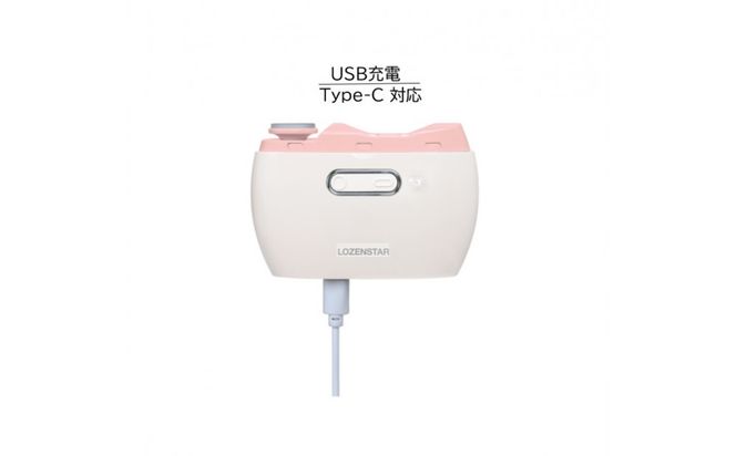 川崎市に本社工場を構える　理美容家電メーカー　ロゼンスターJPN　電動爪切り＆爪ヤスリ　ピンク　NC-857P 141305_KT13