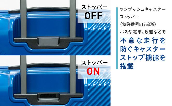 N700系 typeA 東海道 新幹線 窓 リサイクル シェル スーツケース_No.5701177 ブルー 35L キャリーバッグ 旅行バッグ 旅行 海外旅行 旅行用品 日本製 キャリーケース 旅 キャリー かばん バッグ 国産