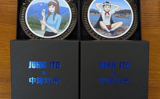 伊藤潤二 マンホールグッズセット 富江と恵那山 双一と椛の湖 F4N-2750