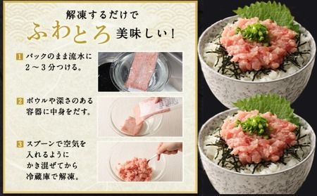 【3回定期便】【訳あり】高豊丸 ネギトロ 合計1.8kg (600g×3回) ふるさと納税限定 高品質 マグロ たたき まぐろのたたき 訳あり 寿司 小分け 海鮮丼 手巻き寿司 惣菜 規格外 不揃い 冷凍 頒布会